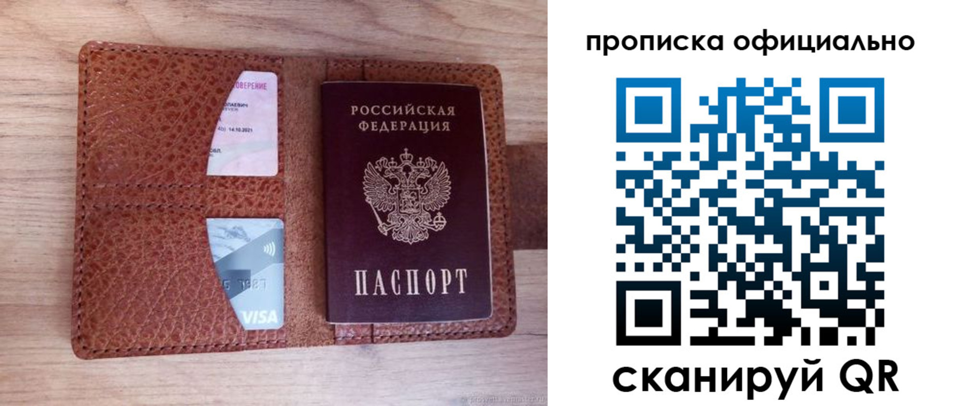 временная регистрация адрес в Кстово